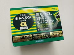 -大国药妆(NEW心斎橋店)