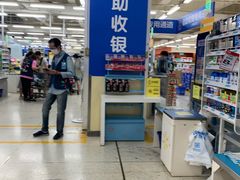 -沃尔玛购物广场(鸿通城店)