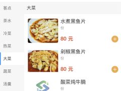 -富春茶社(国庆路店)