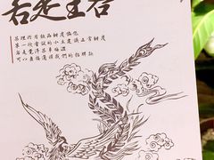 -茶理宜世(东方宝泰店)