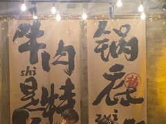 -楠火锅(太古里总店)