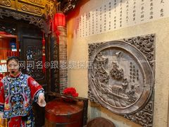 -山西会馆·晋菜·晋商宴·牌匾博物馆(胜利东街店)