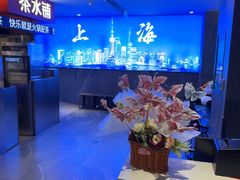 -海底捞火锅(外滩店)