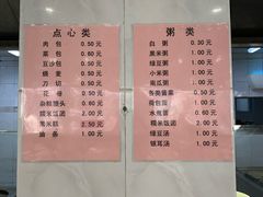 菜单-浙大玉泉五食堂