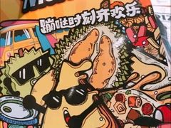 -牛男手造(地铁天虹店)