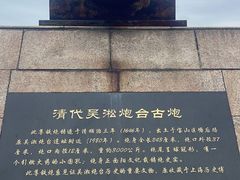 -上海吴淞炮台湾国家湿地公园