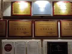 -上海1号私藏菜(黄浦店)
