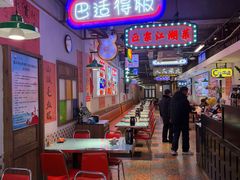 -川正旺江湖菜(三元桥店)