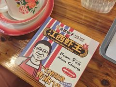-冶建镜子·中国龙虾王(总店)