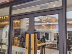 -吉野家(成都时代奥莱店)