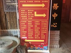 -古渡驛(丽彩·潮流港店)