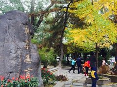 -辽宁大学(崇山校区)