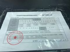 -中国广电歌华有线(西红门营业厅)