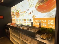 -探鱼·鲜青椒爽麻烤鱼(领展购物广场店)