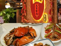 -喜记避风塘炒辣蟹(旗舰店)