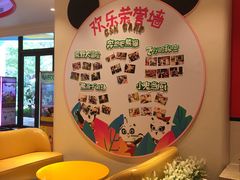 -童趣廊(长隆熊猫酒店)