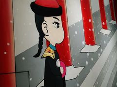 -1078號老北京涮肉(松柏店)