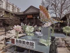 -老门东历史文化街区