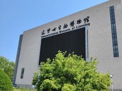 -辽宁古生物博物馆
