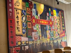 -永和大王(共和新路店)