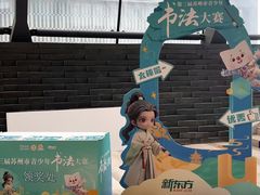 -苏州现代传媒广场商业