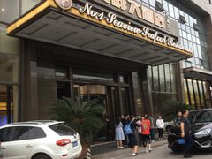 门面-海景壹号大酒店(滨湖店)