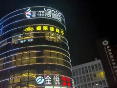 -蓝蔻酒店(深圳东站布吉万象汇店)