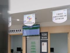 -大连何氏眼科医院