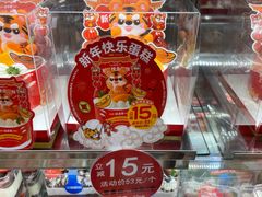 -味多美蛋糕(古城店)