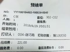 -左庭右院鲜牛肉火锅(浦江欢乐颂店)