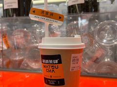 -喧闹·东方大气茶(鹅岭二厂店)