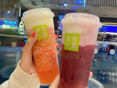 -奈雪的茶(红谷滩万达广场店)