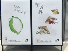 -喜茶(北京华贸购物中心店)