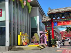 -皇城恒隆广场