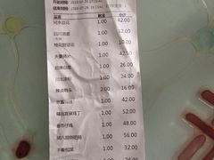 账单-力力豆花庄(广渠门店)