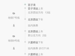 -中国人民解放军空军特色医学中心(空军总医院)