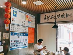 -易裕和·长沙米粉(友谊路店)