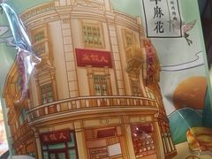 -皇饭儿·王润兴酒楼(河坊街店)
