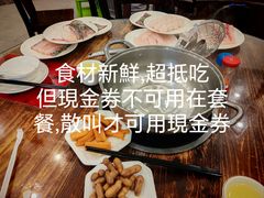 -正能量脆肉鲩火锅