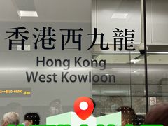 -香港国际机场