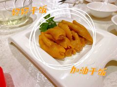 -金满福国际酒店(迎宾大道店)