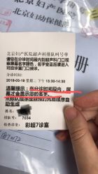-北京妇产医院(东院)