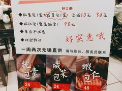 -熙盛源(凤凰街店)