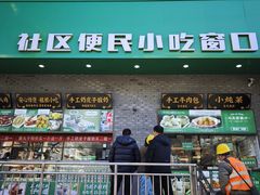 -黑窑厂糖油饼烤鸭·清真菜(旗舰店)