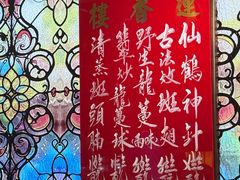 -香港蓮香樓(上環店)