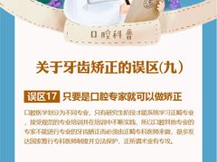 -柏乐口腔(南宁总院)
