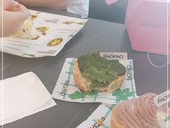 -PAOPAO Bakery&Café(港汇店)