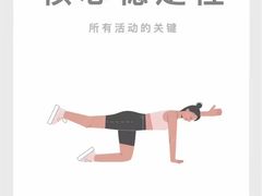 -FEELINGME乐刻私教馆·健身(文鼎财富店)