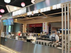 -合景·悠方(成都店)