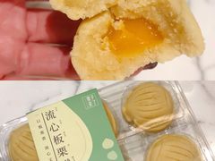 -栗子来了(正弘城店)